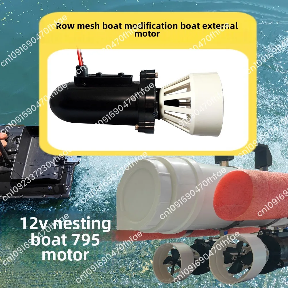 795 waterproof motor 12 volt underwater motor diy remote control pull net boat model nest boat accessories power propeller