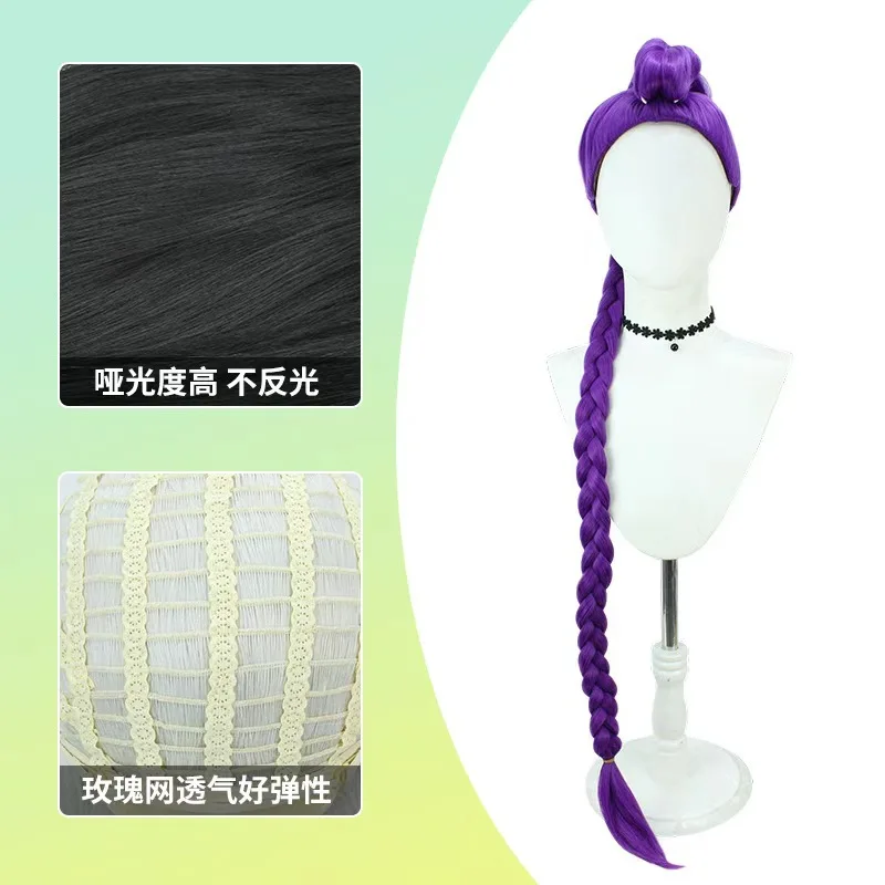 فيلم Kpop شعر مستعار تأثيري ميرا رومي زوي الأرجواني أسود أحمر طويل الشعر مقاومة للحرارة الألياف الاصطناعية الباروكات هالوين كرنفال شعر مستعار