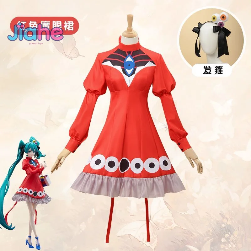 Miku تأثيري الأحمر ماجيك العين زي Miku فستان، شعر مستعار، اكسسوارات، مجموعة الدعائم، هالوين كرنفال لوليتا الحلو المرأة موحدة #2