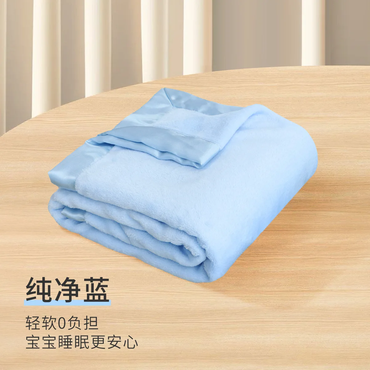 Baby Blankets Newborn Solid Satin Quilt Flannel Baby Blanket Soft Baby Boy Girl Swaddle Wrap Infant Stroller Cover Kids Blanket