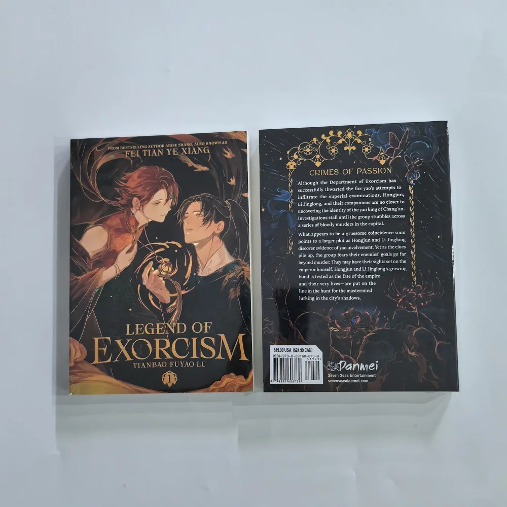 Novel Inggris Legenda Pengusiran Setan (Tian Bao Fu Yao Lu) Oleh Fei Tian Ye Xiang Volume 1 & 2 Buku Fantasi Gaya Kuno Tiongkok
