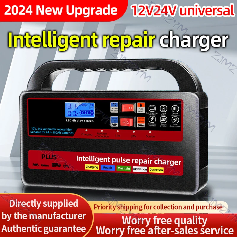 

Auto Pulse Repair Car Motorcycle Battery Charger Intelligent Pulse Fast Power Charging 12V / 24V Handheld Digital LCD Display