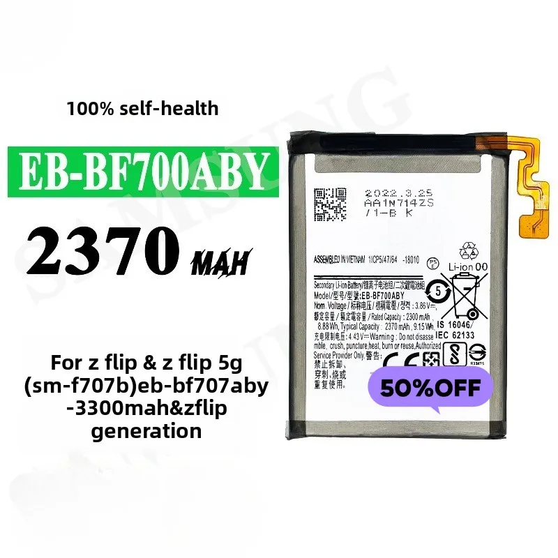 EB-BF700ABY/701 for Samsung Z Flip  Z Flip 5G (SM-F707B)  Z FLIP Generation Mobile Phone Battery Replacement Bateria with Tools