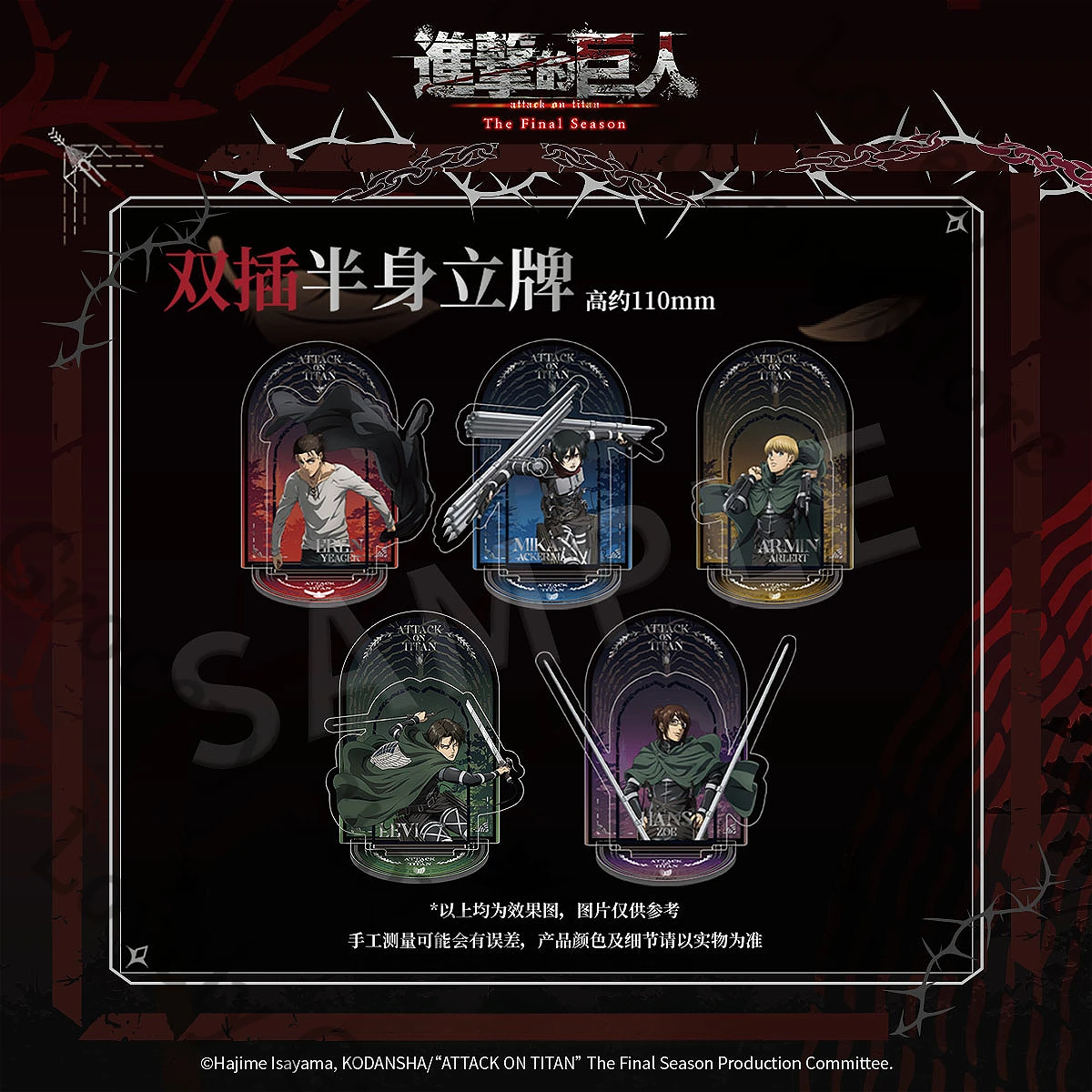 

Anime Attack on Titan Shingeki No Kyojin Hange Zoe Eren Jaeger Levi Ackerman Mikasa·Ackerman Cosplay Acrylic Stand Figure Sign