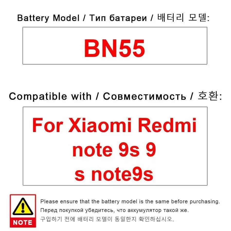 5020Mah High Capaci… - image