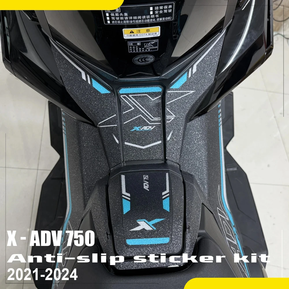 

Для XADV 750 X ADV 750 2023 2024 2025 противоскользящая утолщенная броня наклейка аксессуары полный графический комплект