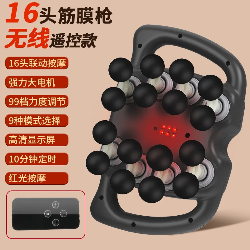 New Sixteen Head Fascia Gun Charging Muscle Massager Home Waist, Leg, Back Relaxation Massage Gun