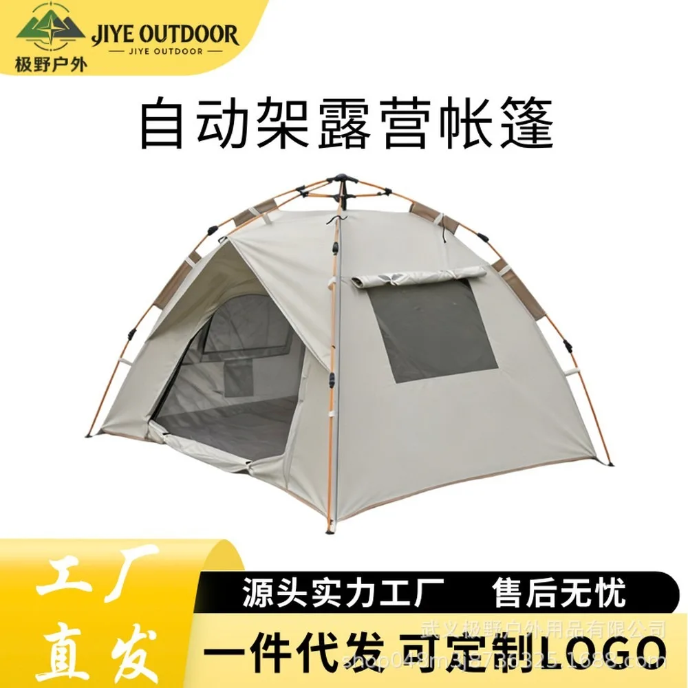 tenda-da-campeggio-pop-up-2-persone-impermeabile-antivento-protezione-solare-chiusura-automatica-portatile
