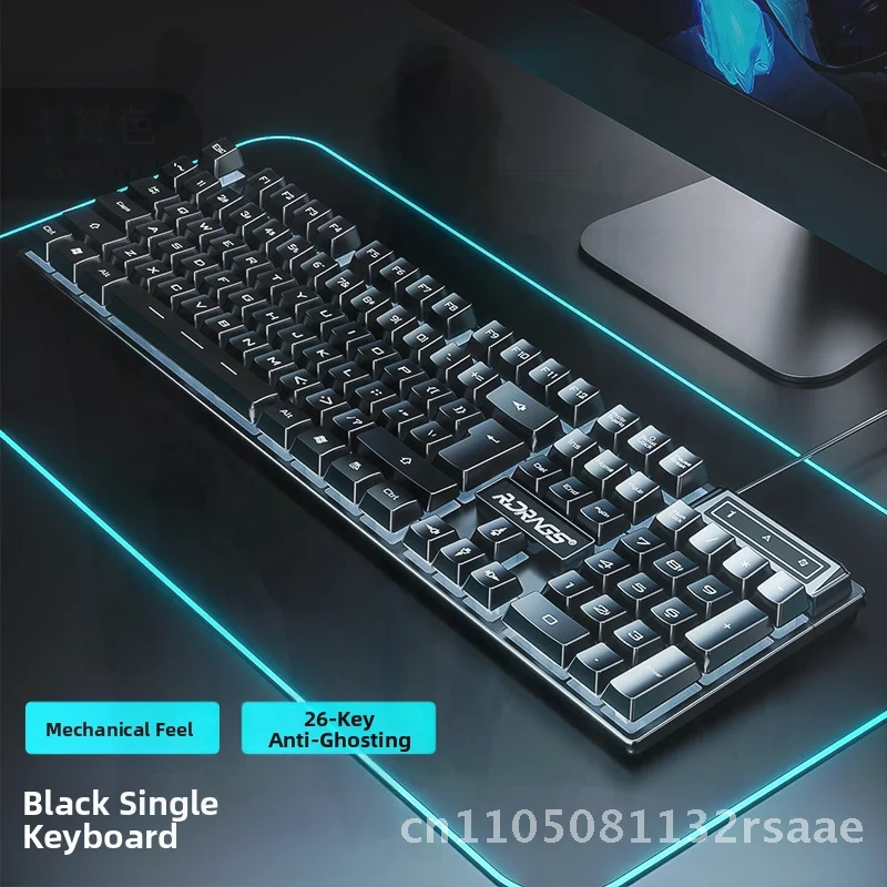 

Real Mechanical Feel Gaming Keyboard with Silent Mouse Set for Desktop And Notebook Cool Lighting Options 108 Keys USB