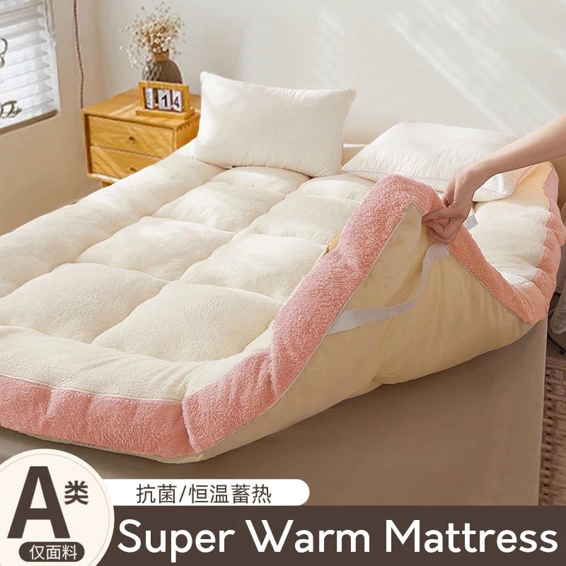 Lamb Autumn/Winter milk fleece mattress Super warm Fleece mats soft cushion thickened fleece household cushion with bed mattress