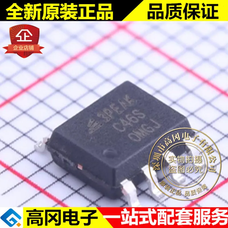 5pieces LMV393TP-SR SOIC-8 C46S LMV393 3PEAK