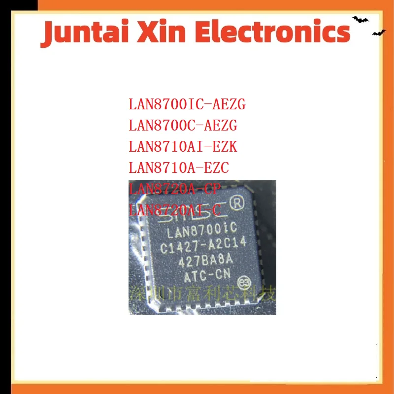 10PCS/LOT LAN8720AI-CP-TR LAN8720A-CP LAN8710A-EZC LAN8710AI-EZK LAN8700C-AEZG LAN8700IC-AEZG