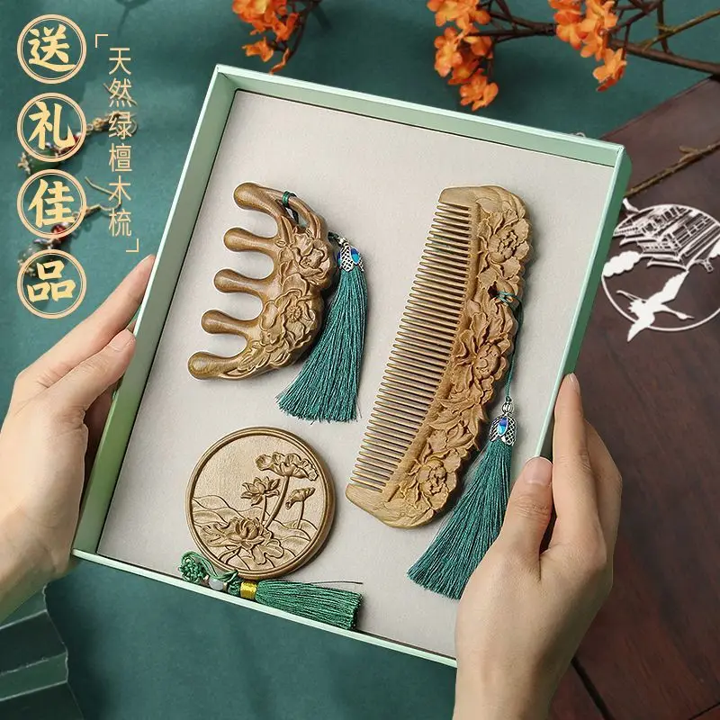 Green sandalwood comb massage comb mirror national style hand-carved Qixi Festival Valentine's Day female long hair special