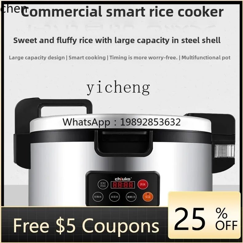 

HXL commercial large-capacity rice cooker 14 liters IH electromagnetic canteen restaurant special non-stick pan