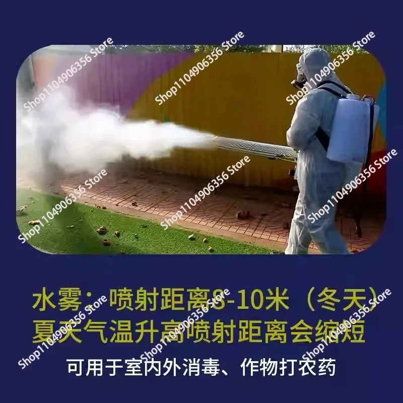 for Disinfection Pulse Water Mist Fogging Machine Agricultural Greenhouse Fruit Tree Paddy Field Sprayer Cold Fogger