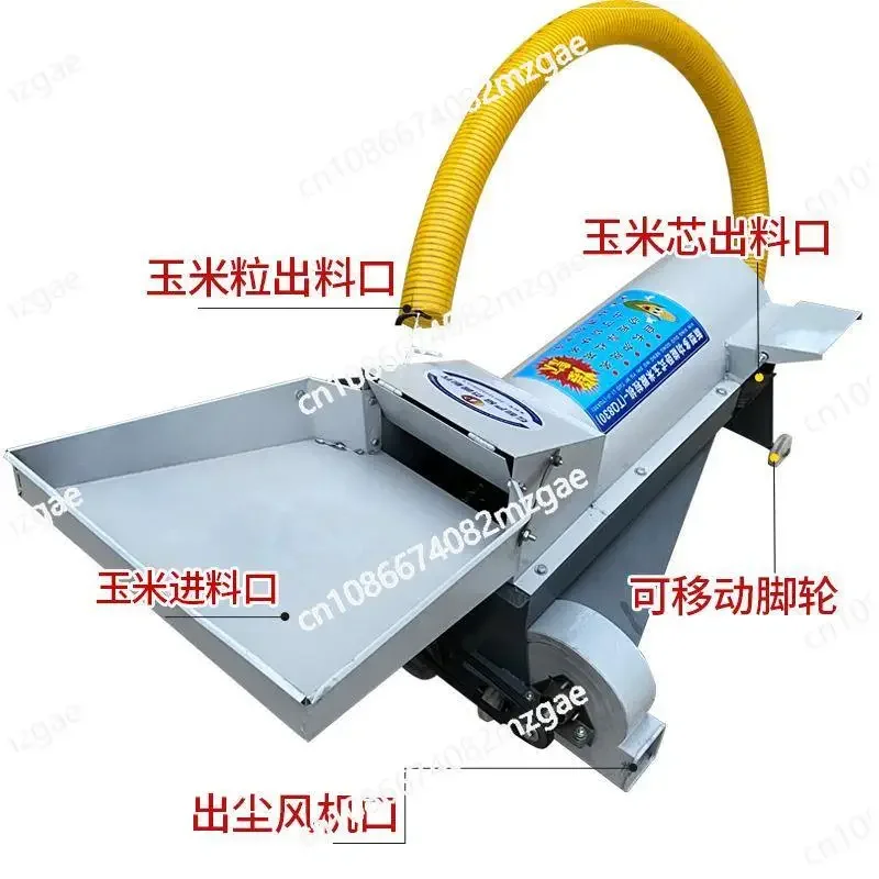 Dragon Conveyor Type Household Small Corn Thresher Automatic Thresher New Corn Thresher