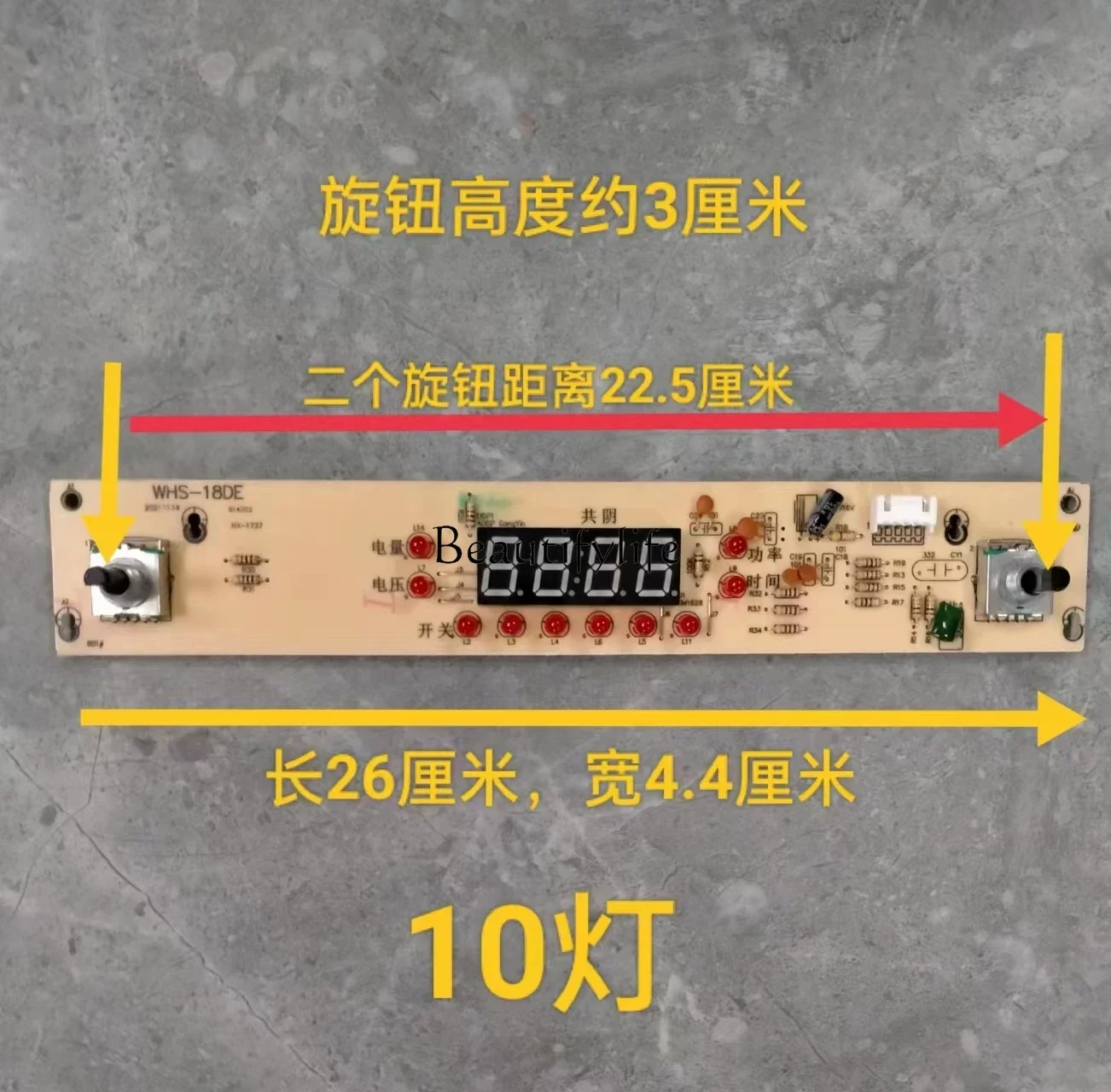Concave induction cooker universal motherboard with 10 lights and dual knob switch circuit board 3500W