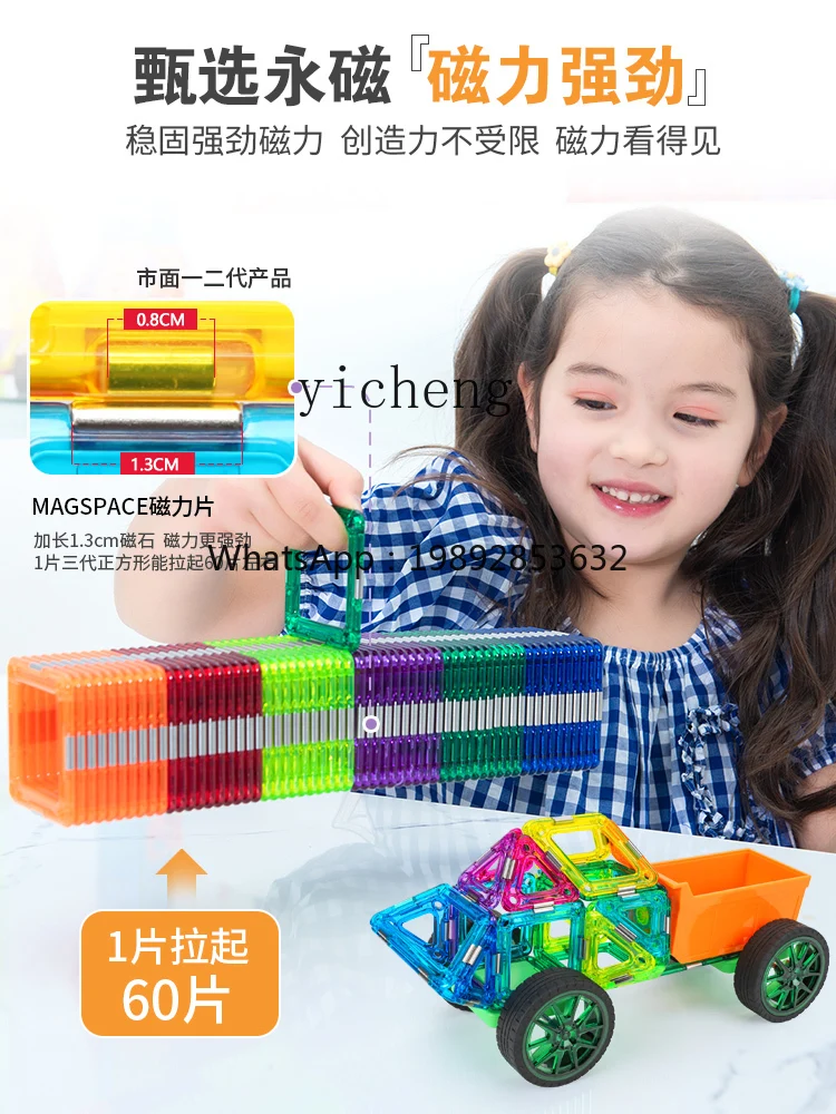 ZZ قطعة مغناطيسية للأطفال ألعاب تعليمية نافذة ملونة لبنات البناء ملصقات ألغاز للأولاد لودر أطفال بالريموت كنترول