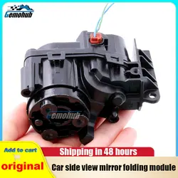 For Toyota Camry MK8/Corolla MK12/Sport/  RAV4 XA50 MK5 POWER folding side view mirror Motors Module akcesoria samochodowe