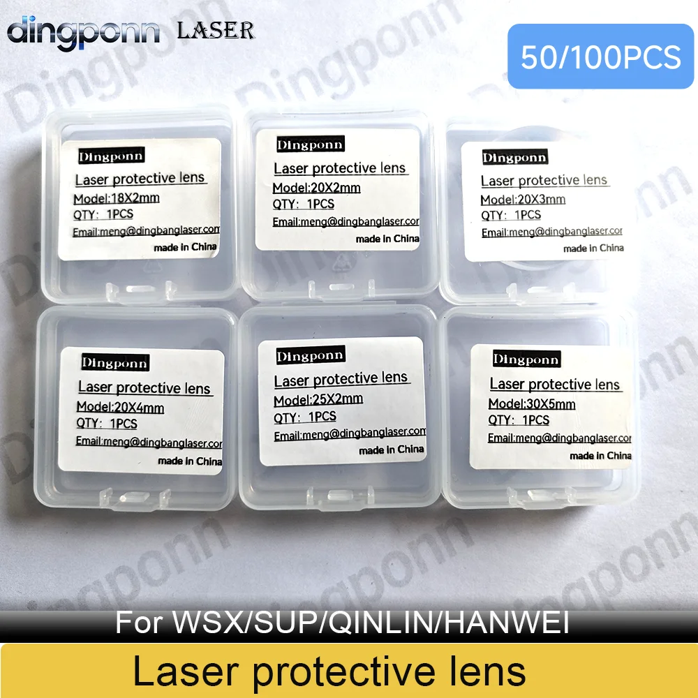 50PCS 18*2 20*2 20*3 20*4 25*2 30*5mm Fiber Laser Welding Protective Windows Optical Lens for SUP WSX QiLin HanWei Welder Head