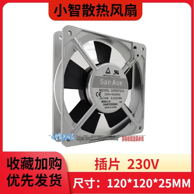 ORIGINAL 109S072UL 220V 12025 120*120*25mm NEW COOLING FAN RADIATOR