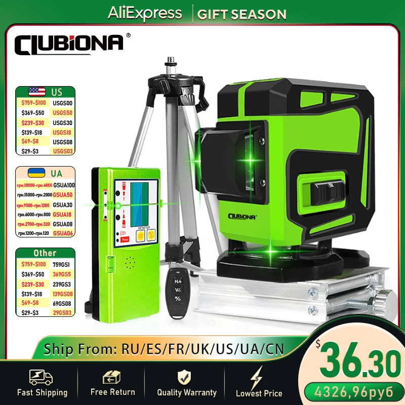 CLUBIONA 12 Lines Green Beam Laser Level With Li-on battery Remote Control Receiver nivel a laser profissional 레이저레벨기