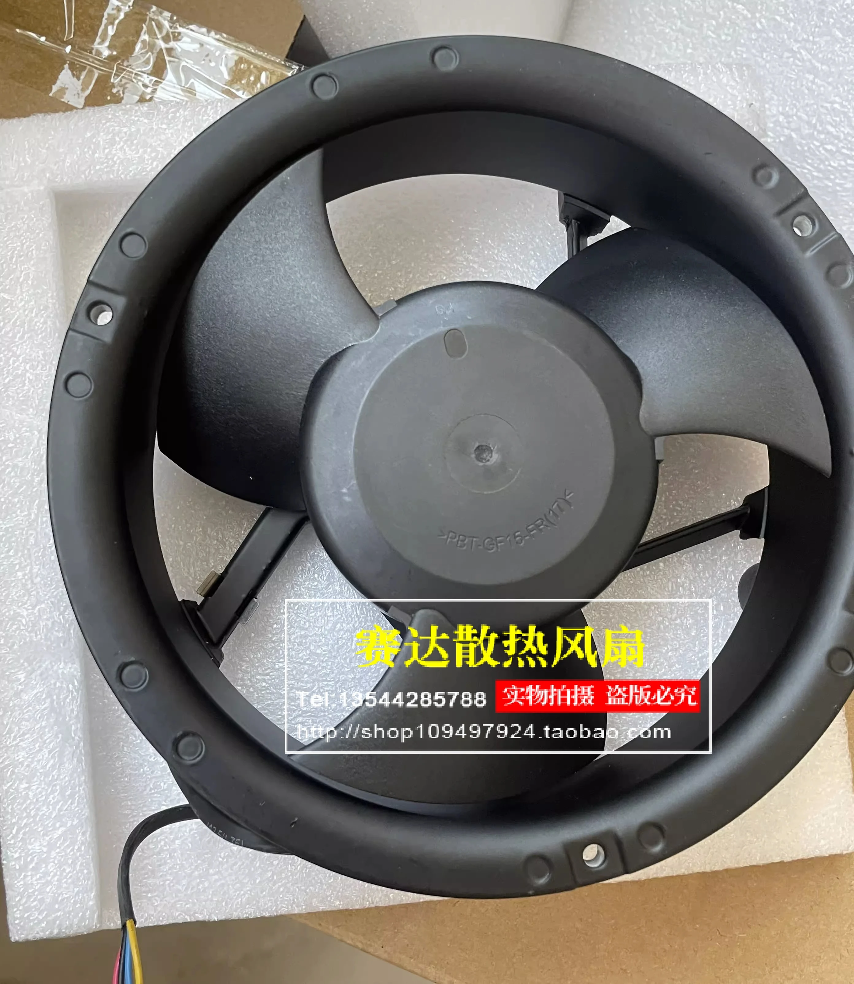 New EFB1748VHG 48V 0.83A 17251 full circle four wire cooling fan