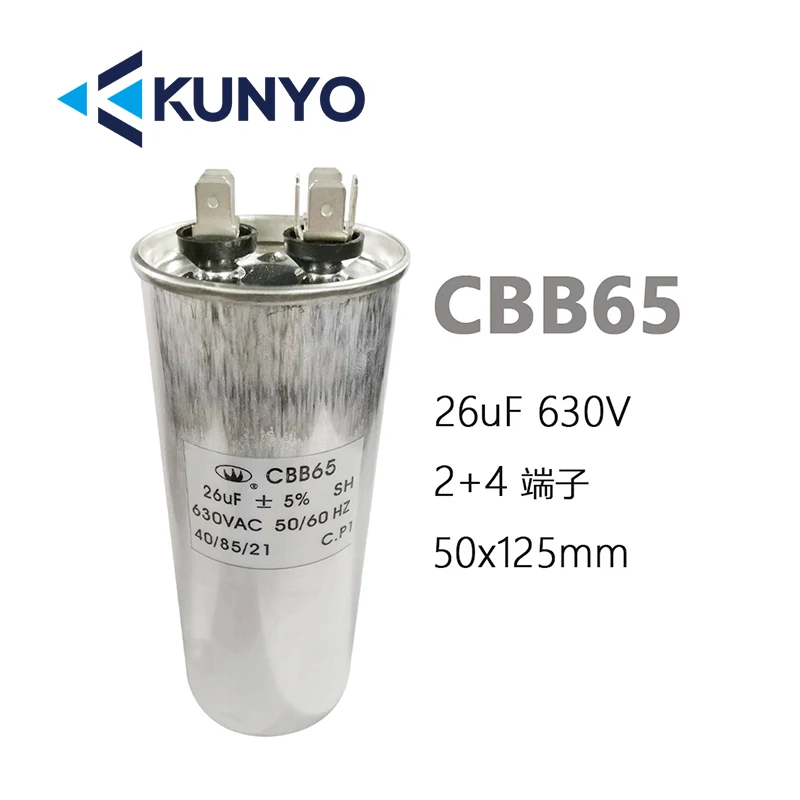 CBB65 450 فولت محرك تيار متردد مكثف مكيف الهواء ضاغط بدء مكثف 20/25/26/30/35/36/50/75 فائق التوهج #6