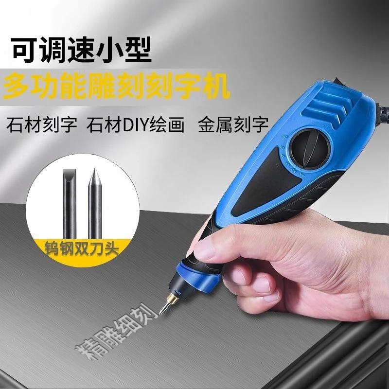 220V 25W Speed Adjustable Electric Engraving Pen Handheld Metal Lettering and Marking Machine Stone Concrete Engraving Machine
