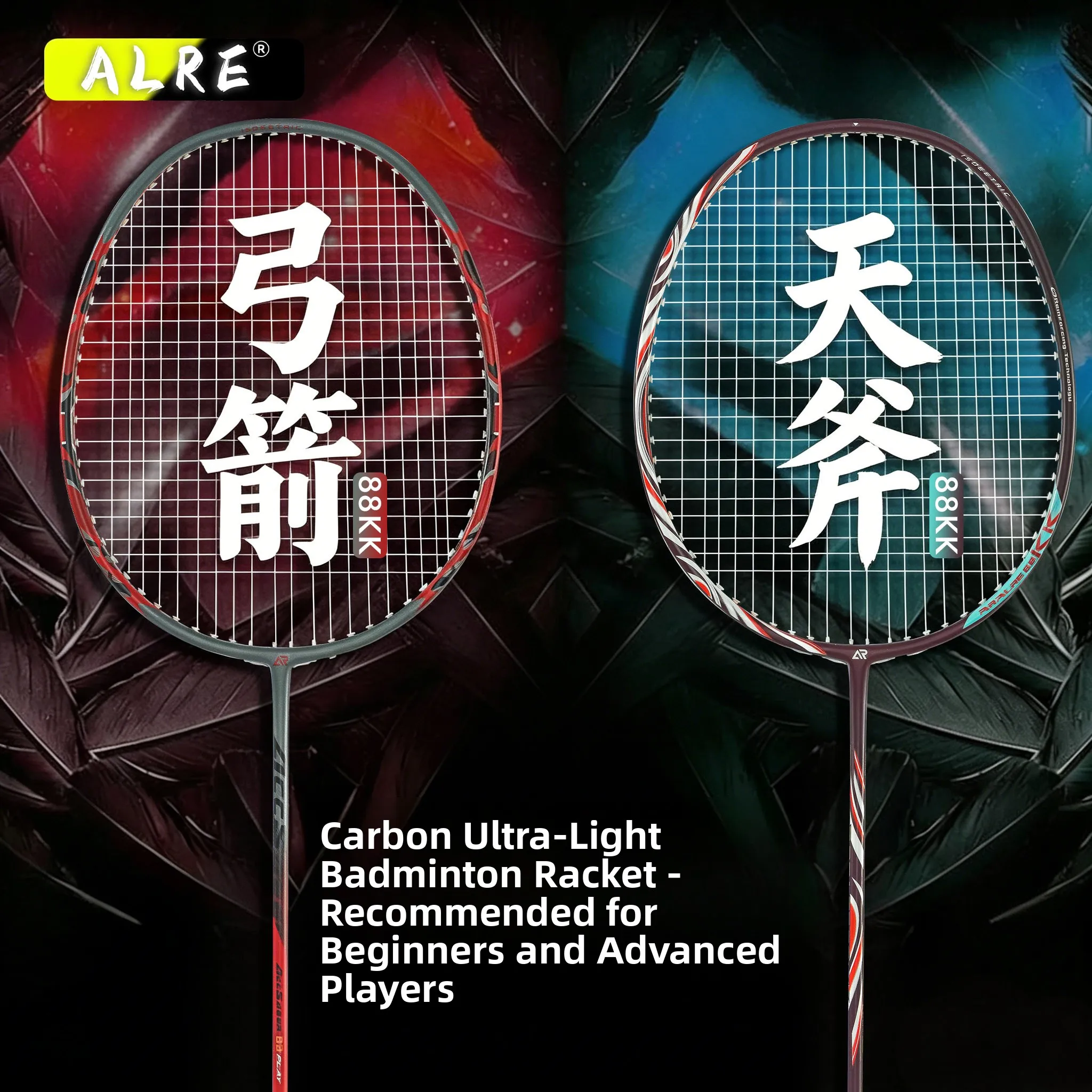alre-new-archery-badminton-racket-88kk-carbon-fiber-5u-ultra-light-control-type-for-men-and-women-beginner-racket
