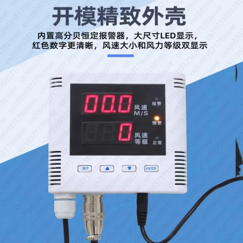 

Windless delay alarm, alarm, pipeline wind speed sensor, air duct transmitter, sound and light