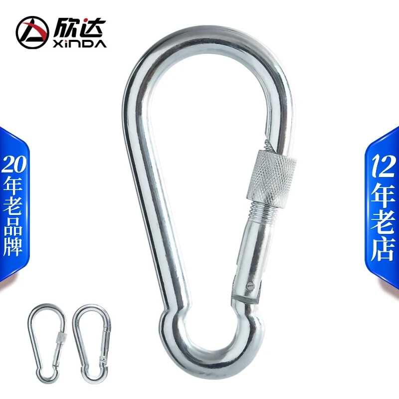 Outdoor climbing mountaineering buckle connecting buckle quick hanging key buckle hook with safety lock multi-functional steel