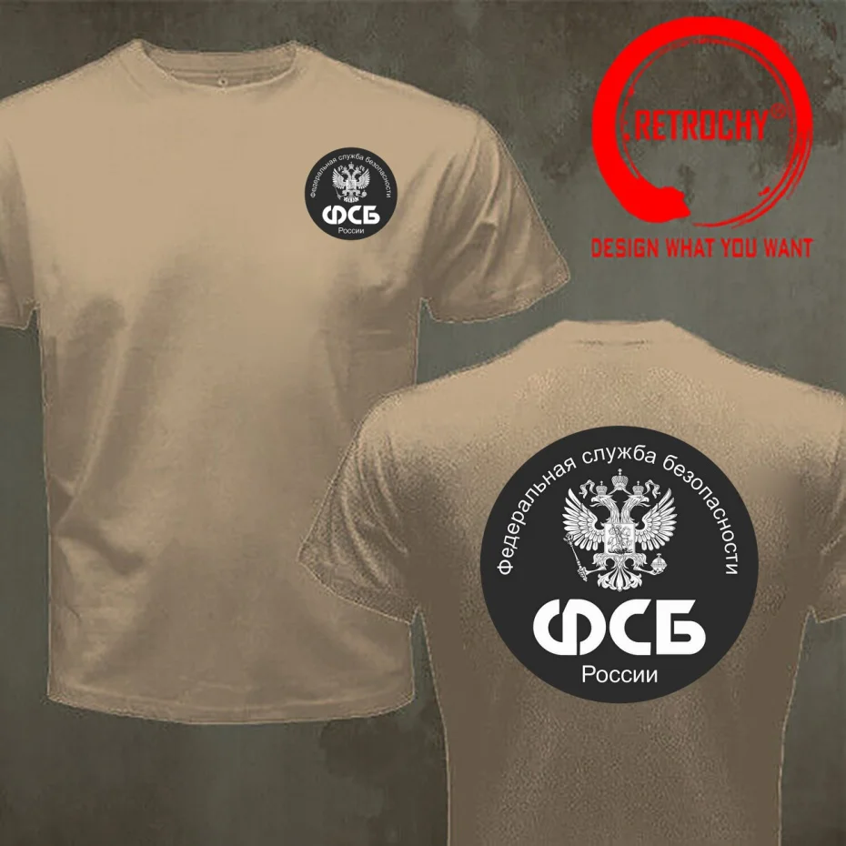 Funny Design A1Russian Federal Security Service Russia Military FSB  Shirt Men Fashion Trendy Casual Clothing Stylish Tops Tee