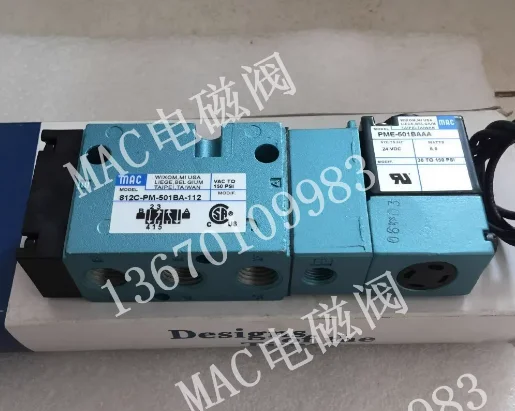 812C-PM-611BA-112, 812C-PP-591JB-112, 812C-PM-111JM-113, 812C-PM-121JA-125, 812C-PM-291JJ-116, 812C-PP-501JD-112