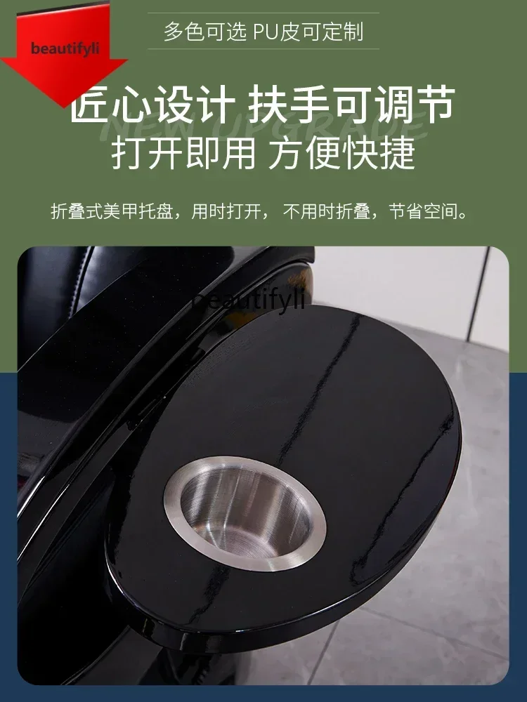 

Новый диван для красоты ногтей, красоты ресниц, кресло для педикюра, вышивка, татуировка бровей, кресло для ног, многофункциональный электрический диван для ванны для ног