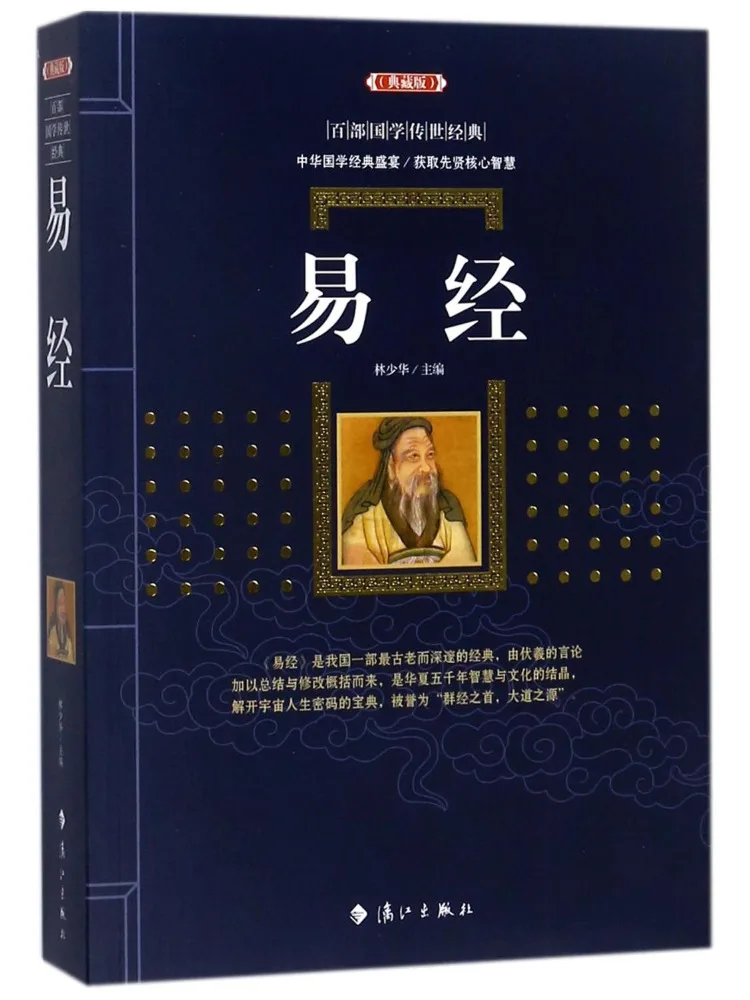 

Book-Winshare Easy Sutra