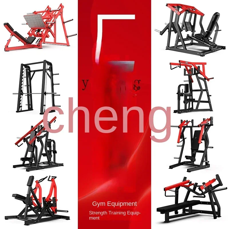 fitness equipment, reverse pedal machine, high pull-down squat frame, shoulder push, chest and hip push, special for gym