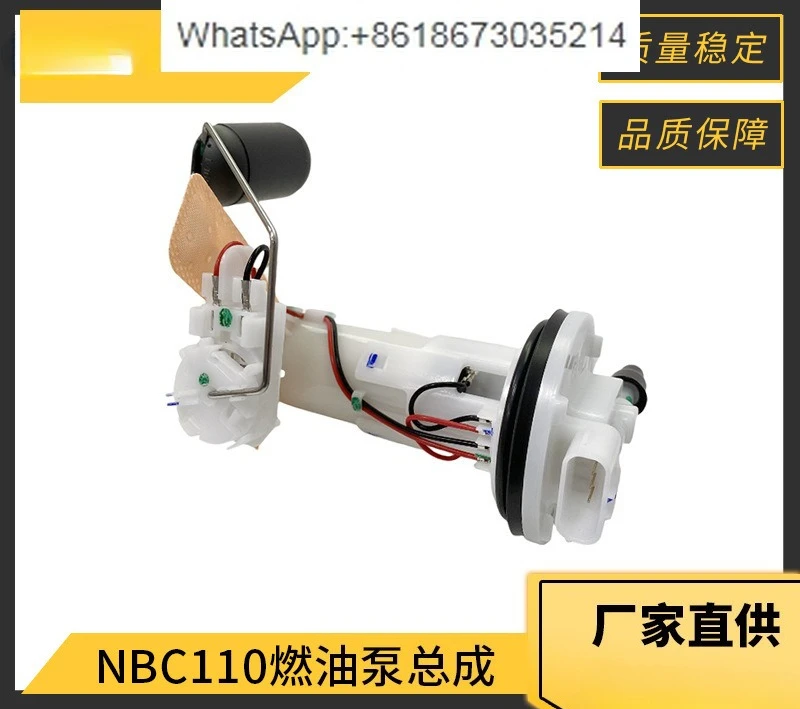 

Motorcycle fuel pump Suitable for 110 110 28 16700-KZV-J02 oil pump assembly