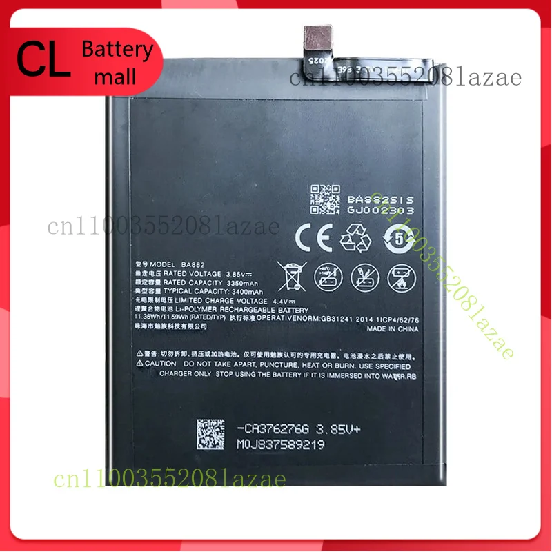 

New High Quality Battery For Meizu Meilan 16TH 16TM BA882 Internal Replacement
