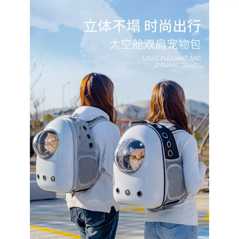 

Going Out Carry Bag Space Capsule Breathable Backpack Large Capacity Cat Takeout Pet Supplies