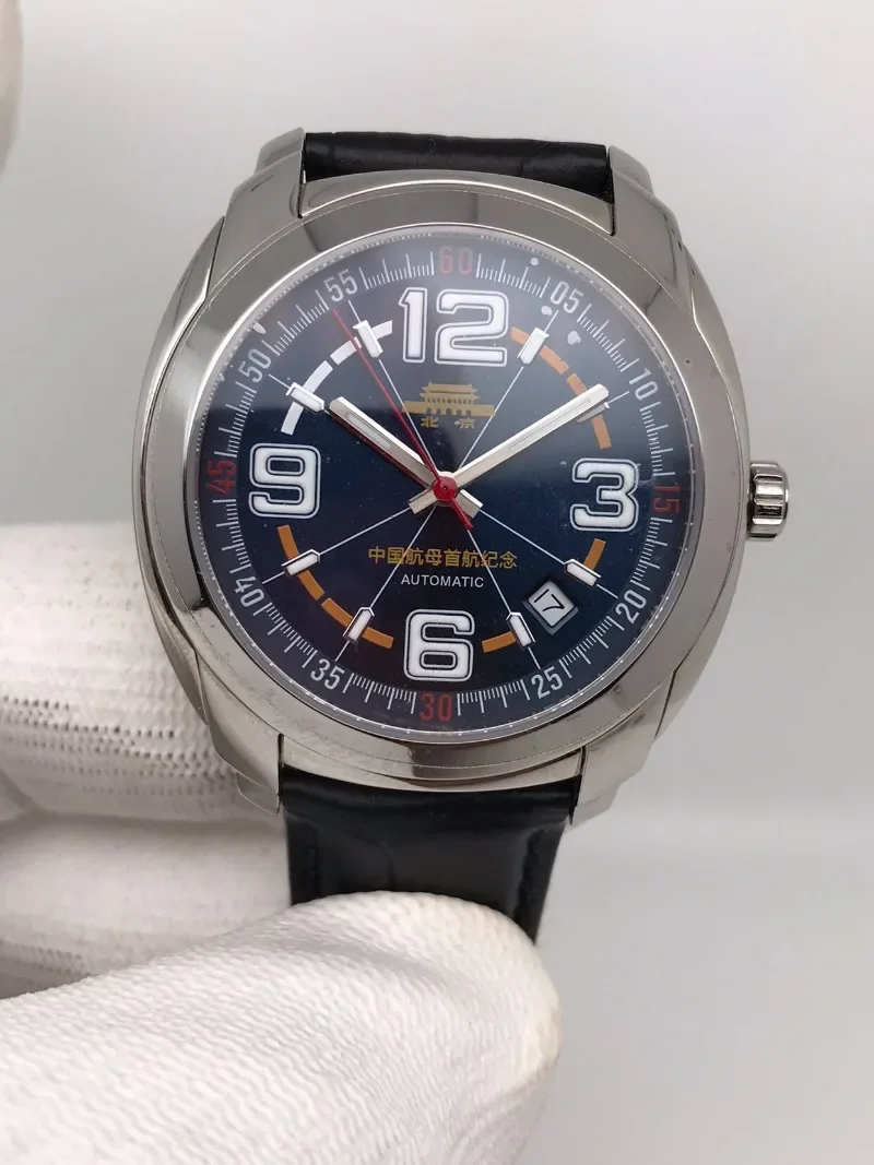 

Beijing Watch 2012 Edition Aircraft Carrier Commemorative Automatic Mechanical Watch