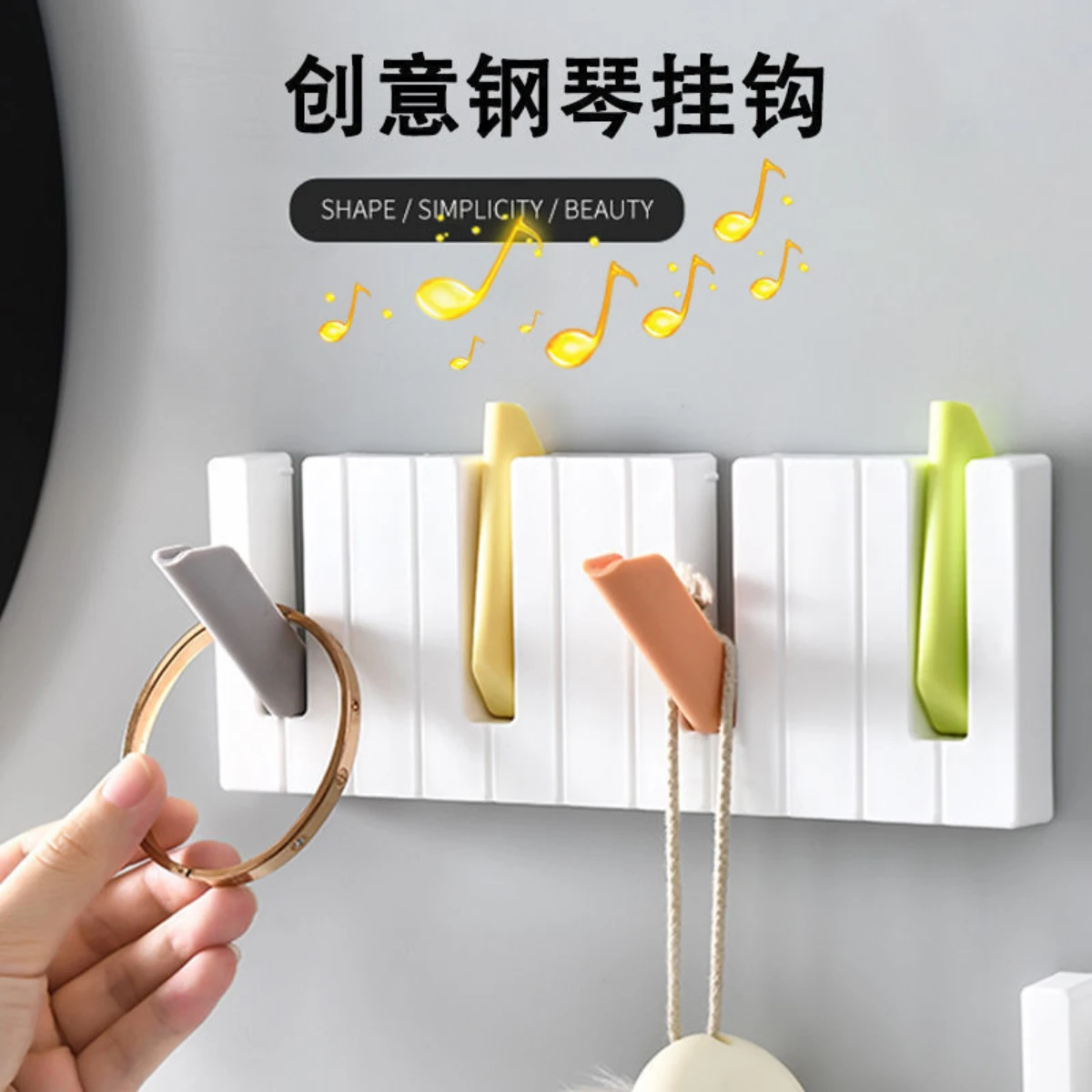 Four panel piano hook, no punching hook behind the entrance door, bag, hat, clothes hook, bathroom, kitchen adhesive hook