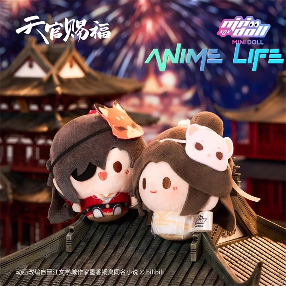 

TGCF Tian Guan Ci Fu Xie Lian Hua Cheng Plushie 8cm Doll Toy Stuffed Plush Pendant Keychain Bag Accessories Cosplay Original