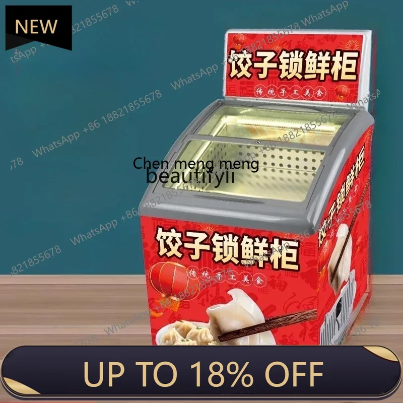 

Z189 A01 Dumplings Tangyuan Freezer Display Cabinet Supermarket Commercial Transparent Door Fresh-keeping Refrigerated Freezer