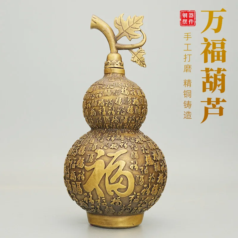 Wanfu Copper Ornament Dragon Head Gourd Full Brass Open Cover Hollow Opening Hundred Blessings Large and Small Living Room