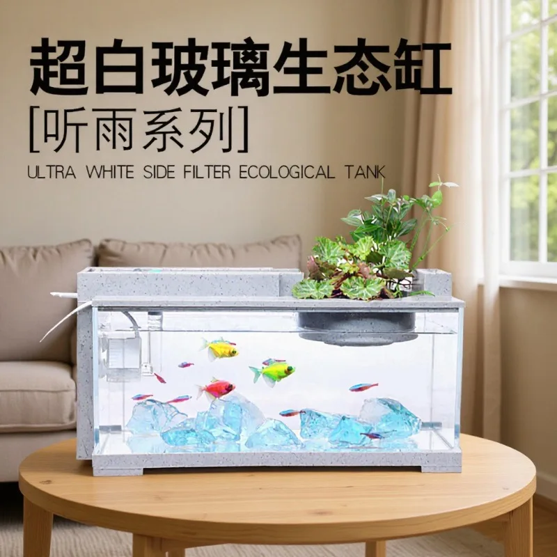 Fish tank micro landscape tank small creative filter silent flow circulation office desktop lucky ornament
