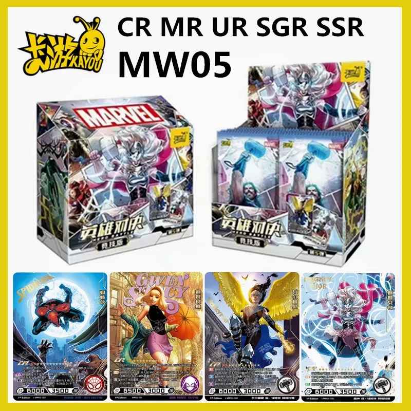 KAYOU Marvel Avengers CR MR UR SGR SSR Competitive Card Series 5 Authentic Children's Toys Birthday Gift Collection Card