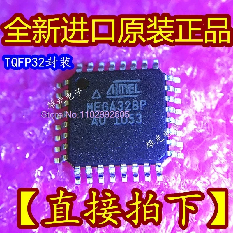 ATMEGA328P-AU MEGA328P-AU Tqfp32 32kb/