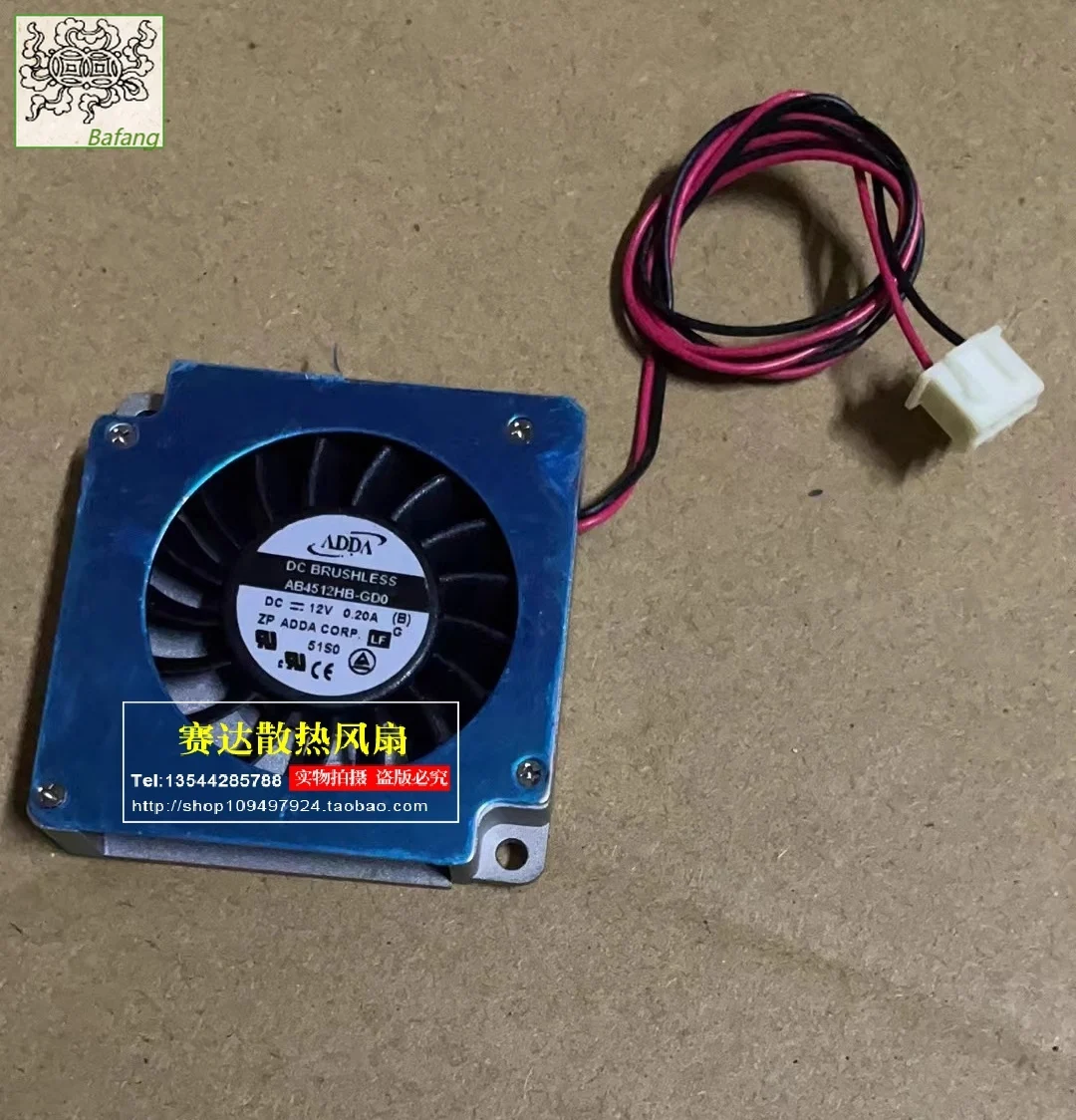 

Jinlingge для ADDA AB4512HB-GD0 4510 12 В 0,2 А турбовентилятор охлаждения 45*45*10 мм