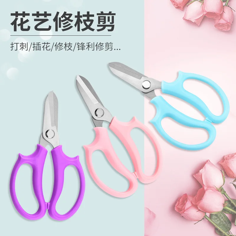 gardening shears flower branch scissors gardening garden scissors flowers flower shop scissors branch shears pruning tool